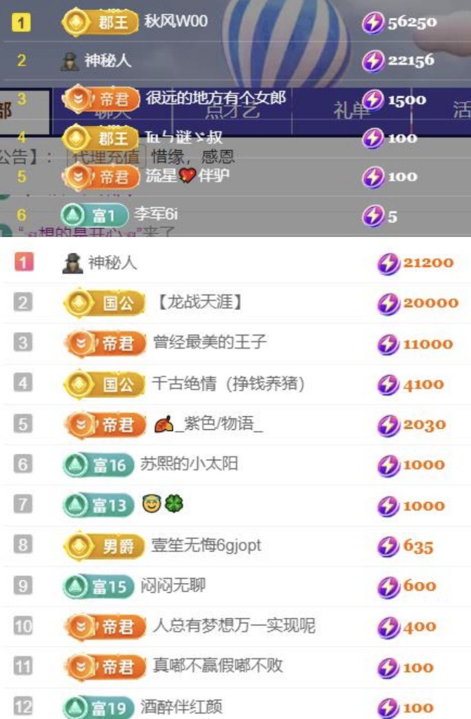 冰雪修电脑的图片