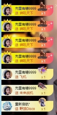 小董事爱唱歌主播照片