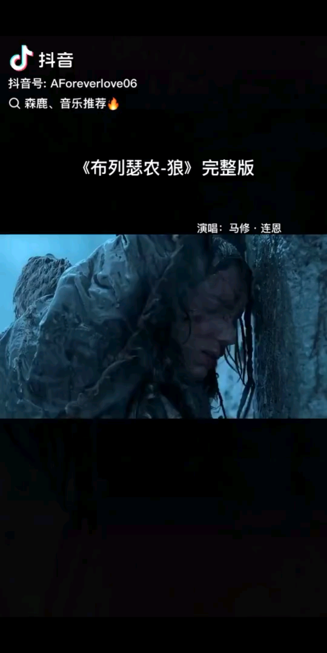 最伤感的英语歌