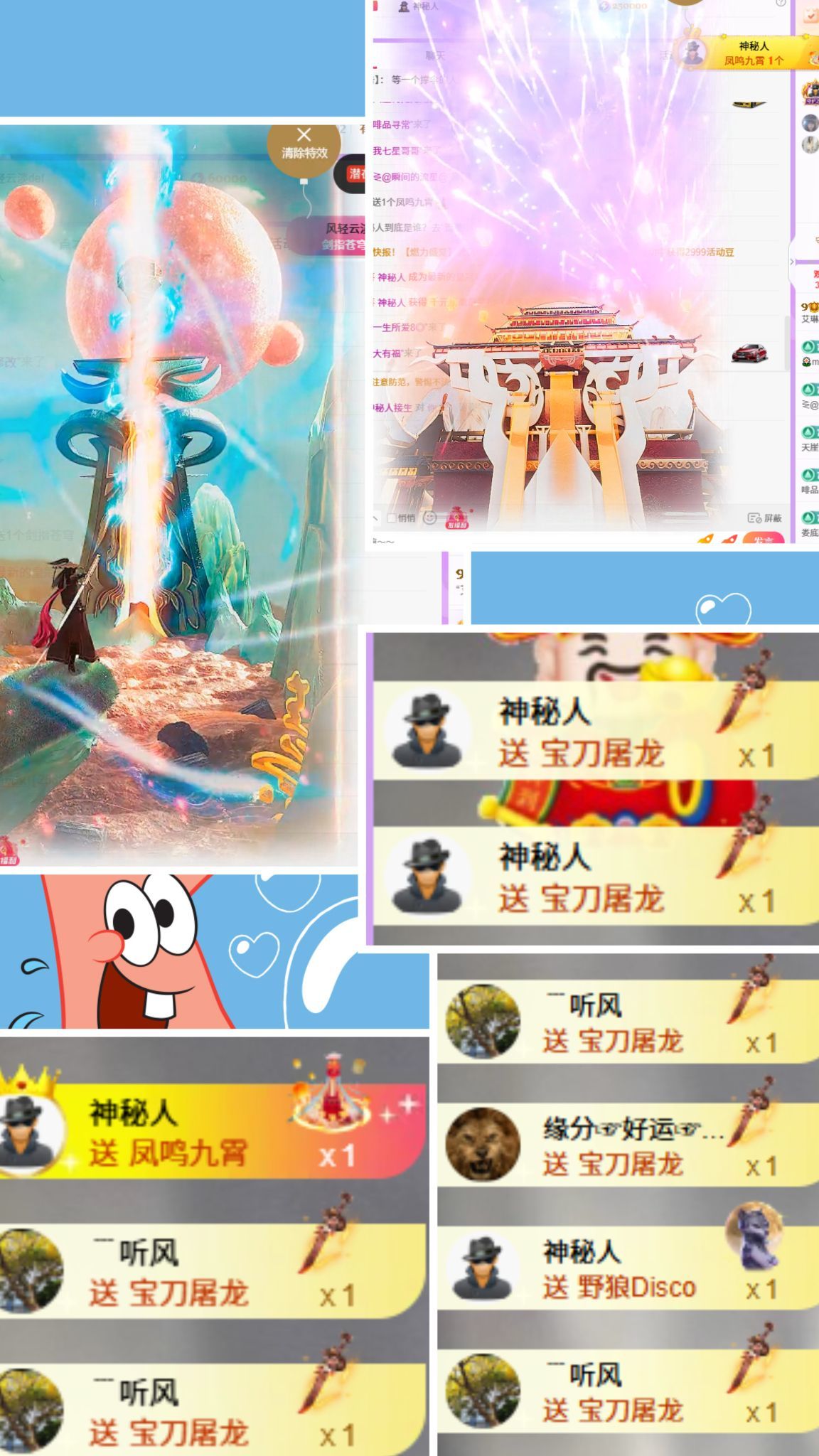 “艾琳.”主播图片