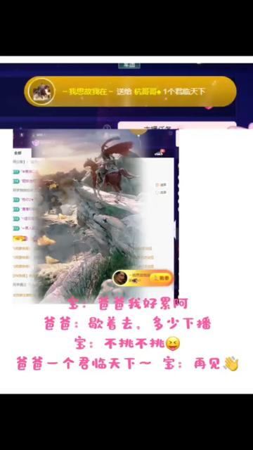 这么久我依然是爸爸心