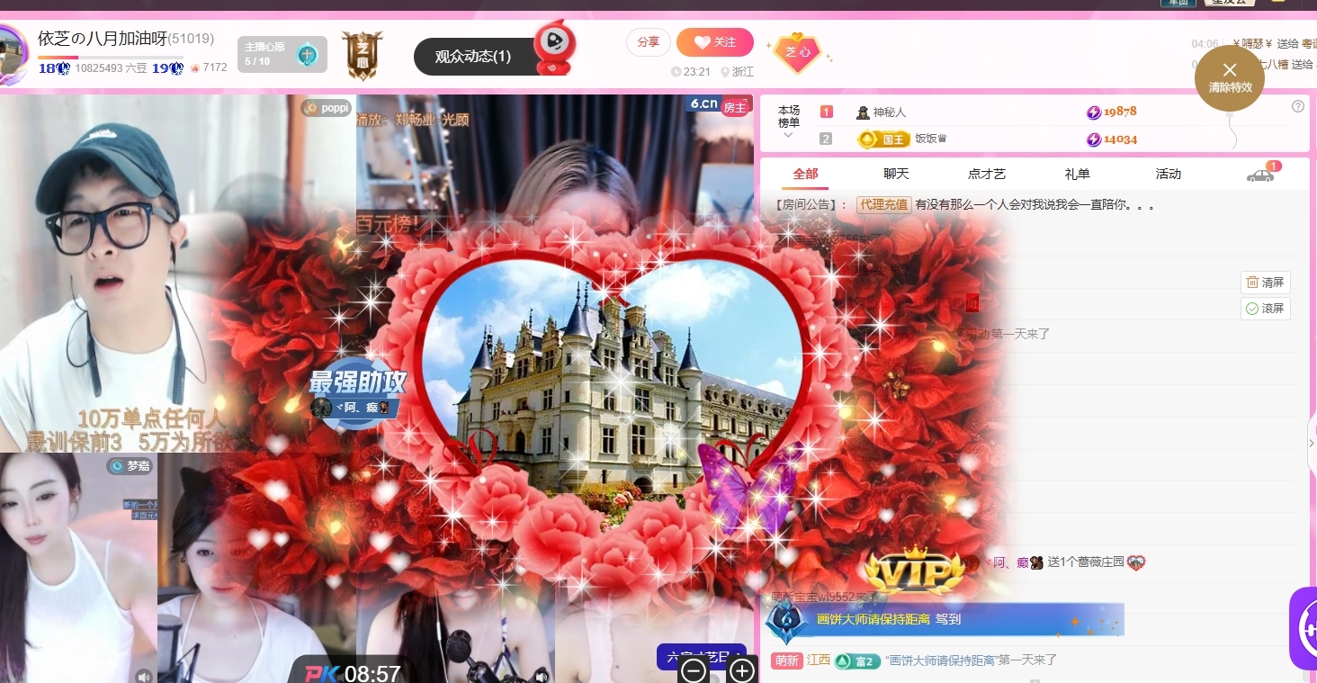 依芝の求百元榜的图片
