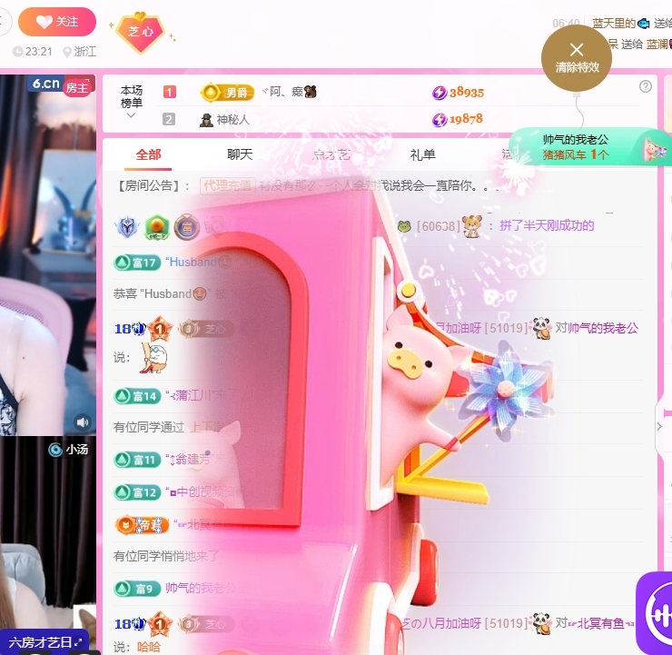 依芝の求百元榜的图片