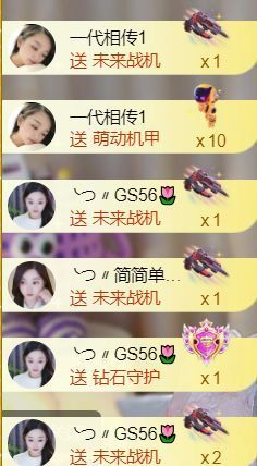 ╰つ〃薀昕🌷主播照片