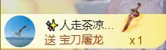 ╰つ〃薀昕🌷主播照片