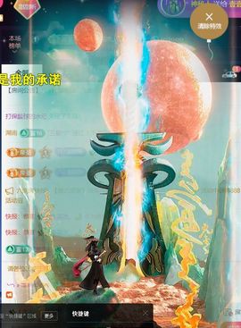 ╰つ〃薀昕🌷主播照片