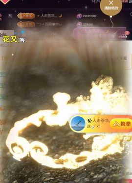 ╰つ〃薀昕🌷主播照片