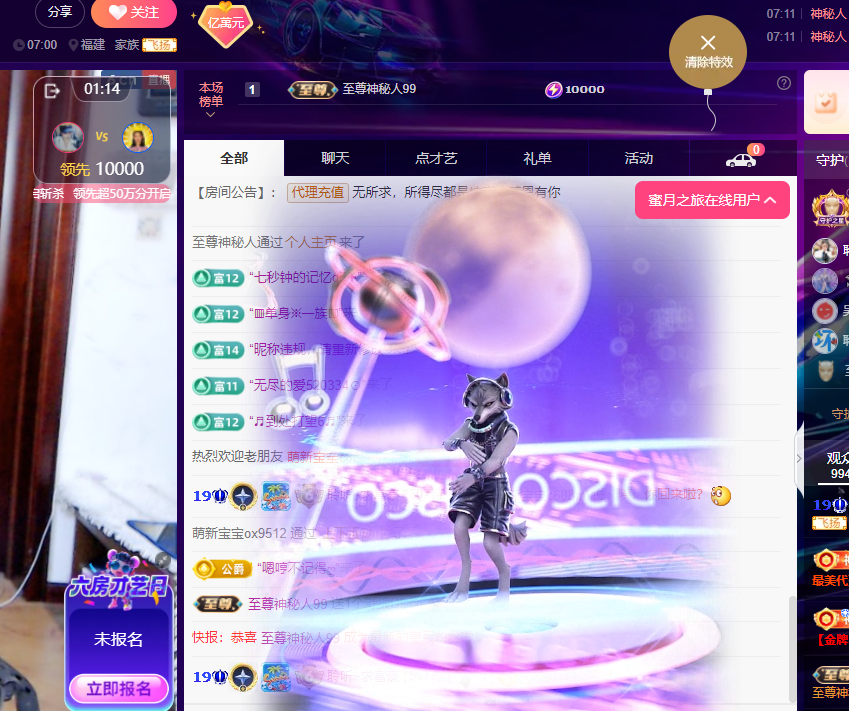 聆听~东北妞儿的图片