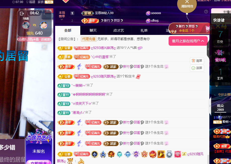 聆听~东北妞儿的图片
