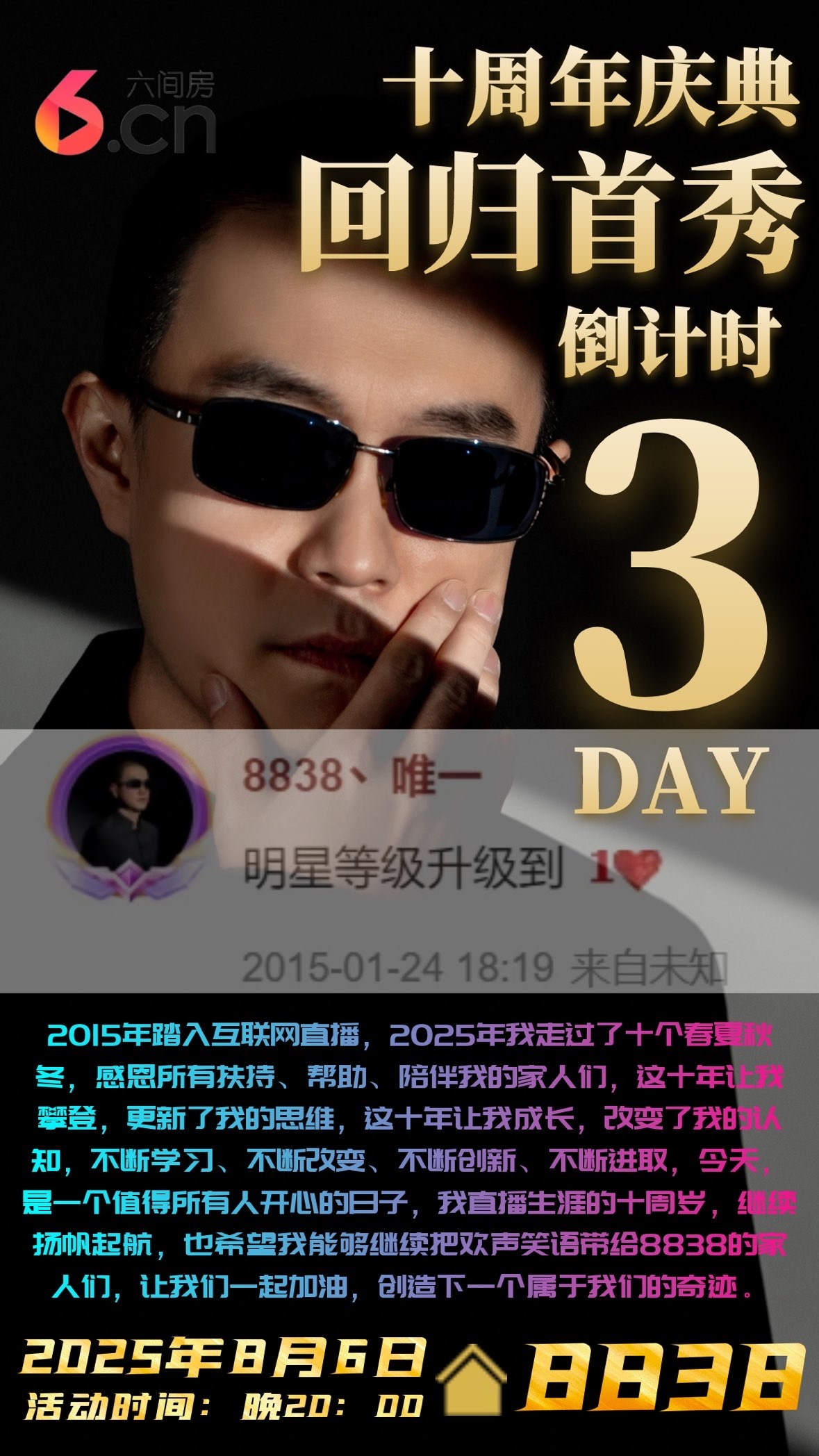 新人小程主播圖片