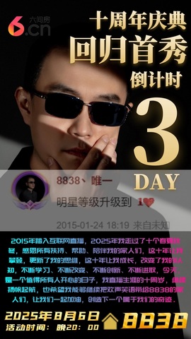 新人小程主播照片