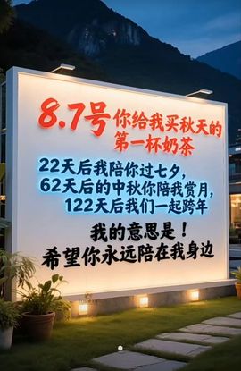 安然下午三点主播照片