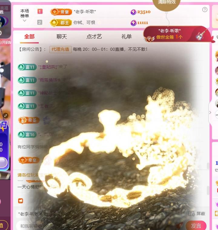 ღ娜娜ぃ安静唱歌🍀的图片