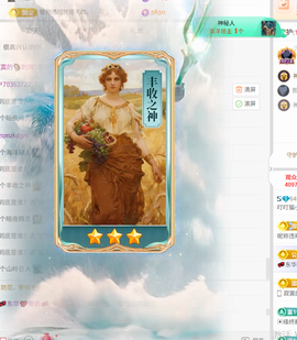 叮叮猫小苦瓜主播照片