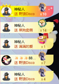 宝藏云锦很佛系的图片