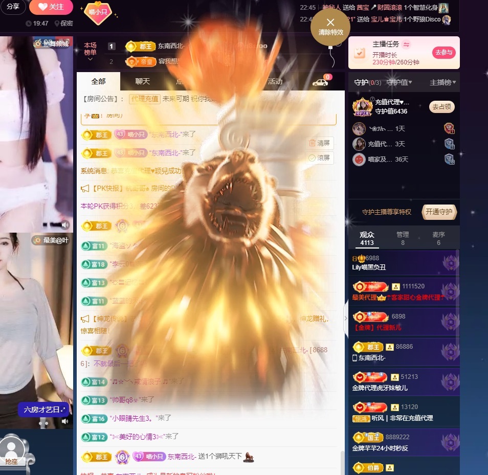 Lily喵的图片