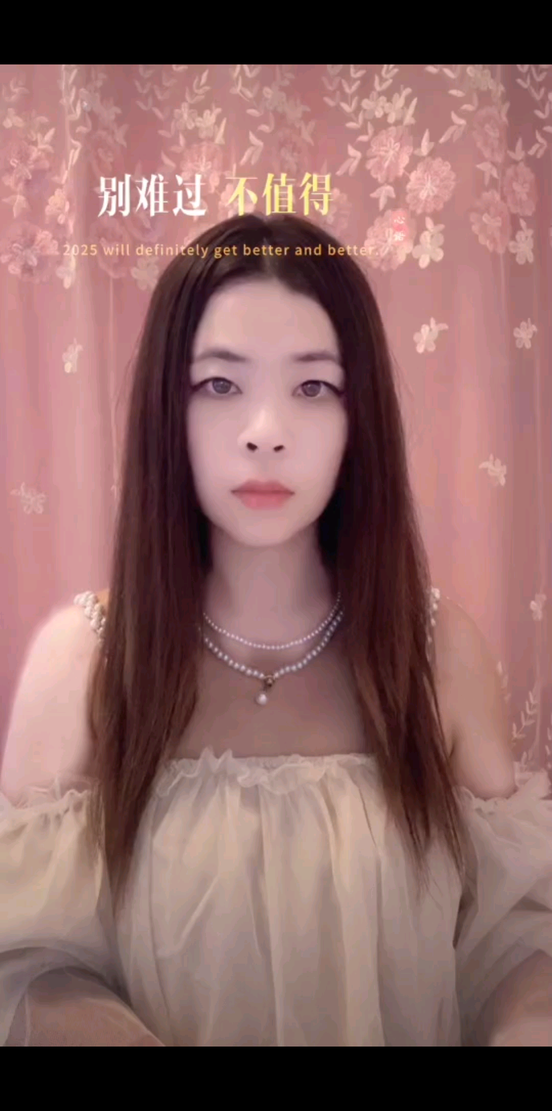 “互相迁就才能长久，