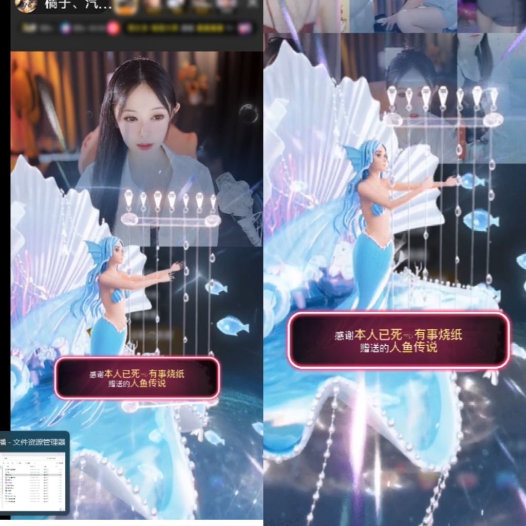 橘子、汽水主播图片