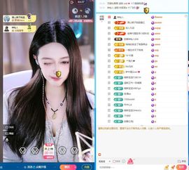 洛洛🌊谁的梦🎤主播照片