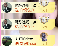 亿宝💕求赐个家长吧的主播照片