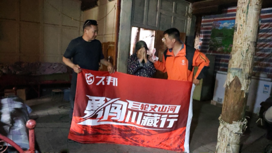 阿杰户外海报