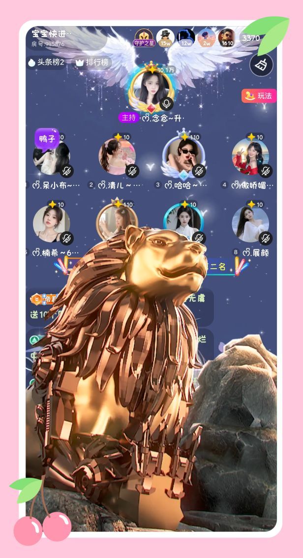 ᰔᩚ.念念～九九狂澜的图片