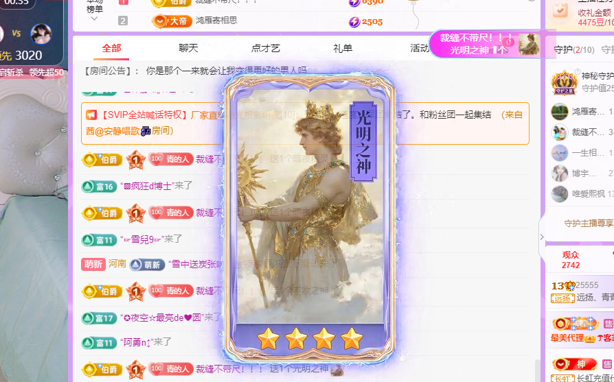 青青没大哥随便刷主播图片