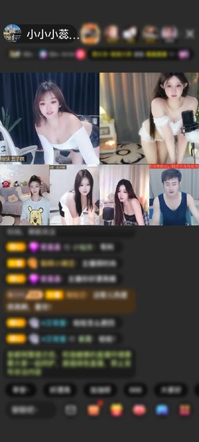 感谢苦可可赠送天空游乐园1个