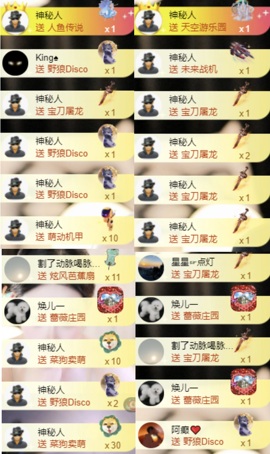 休。。主播照片