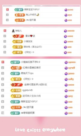 冉冉🍀好运来！的图片