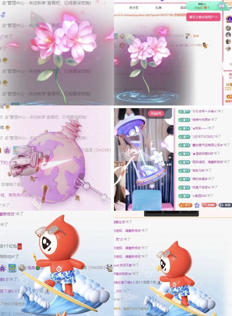 冉冉🍀好运来！的主播照片