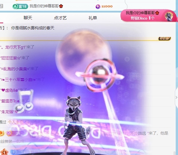 穗穗不睡主播图片