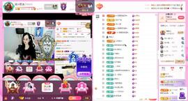 岚☆若冰♂主播照片