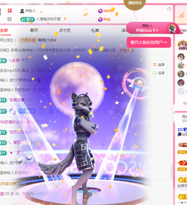 🎶柒歌主播照片