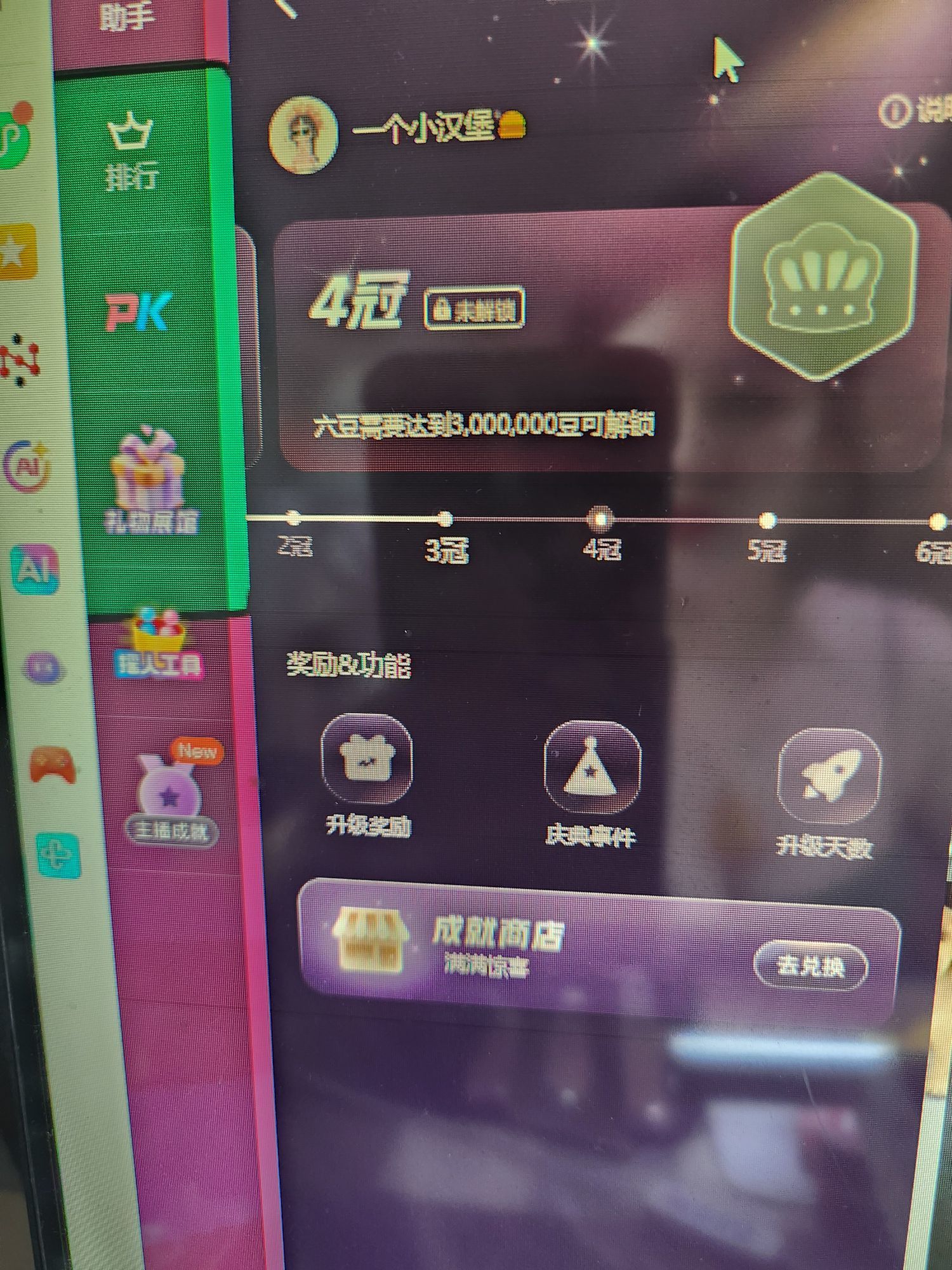 一个小汉堡🍔主播图片