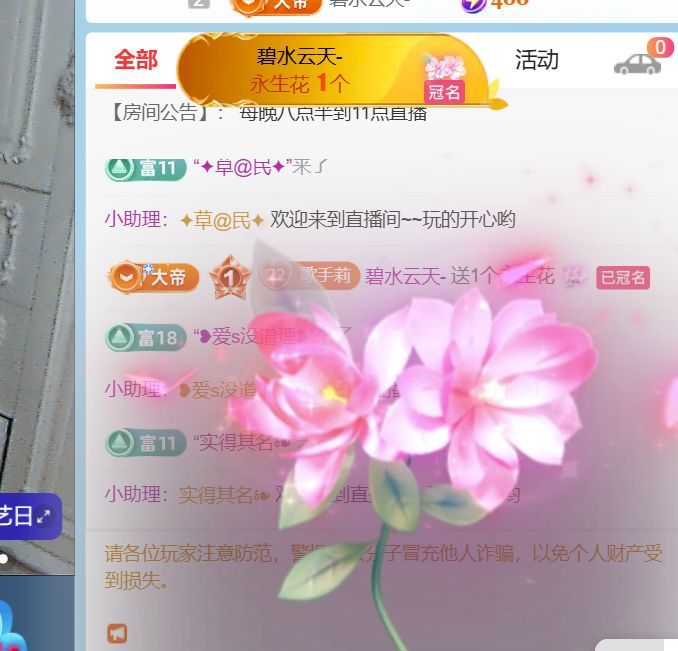 单身歌手🎤求守护的图片