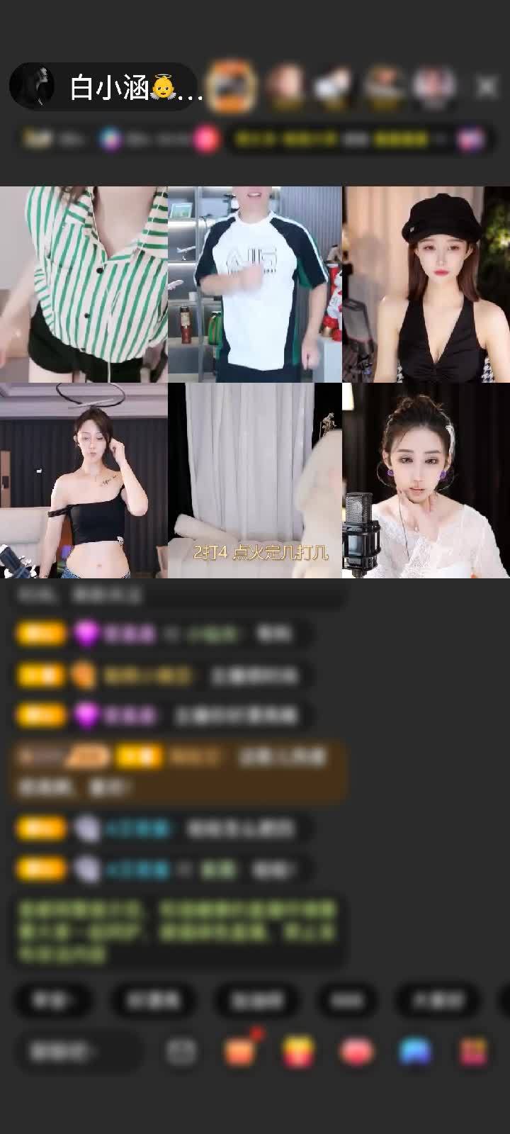 感谢美女老板喜欢玩赠送爱的火山1个