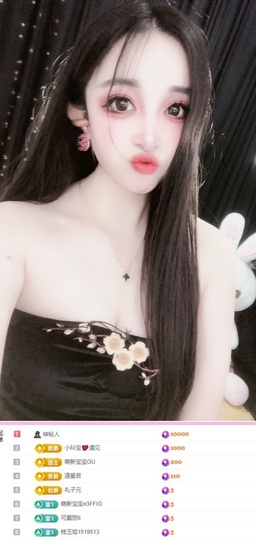小玲宝🧸主播照片