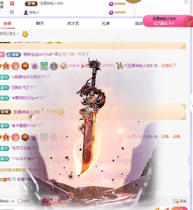 小长今💃饿晕了的图片