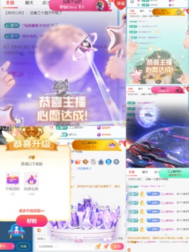 林彻Lynn主播照片