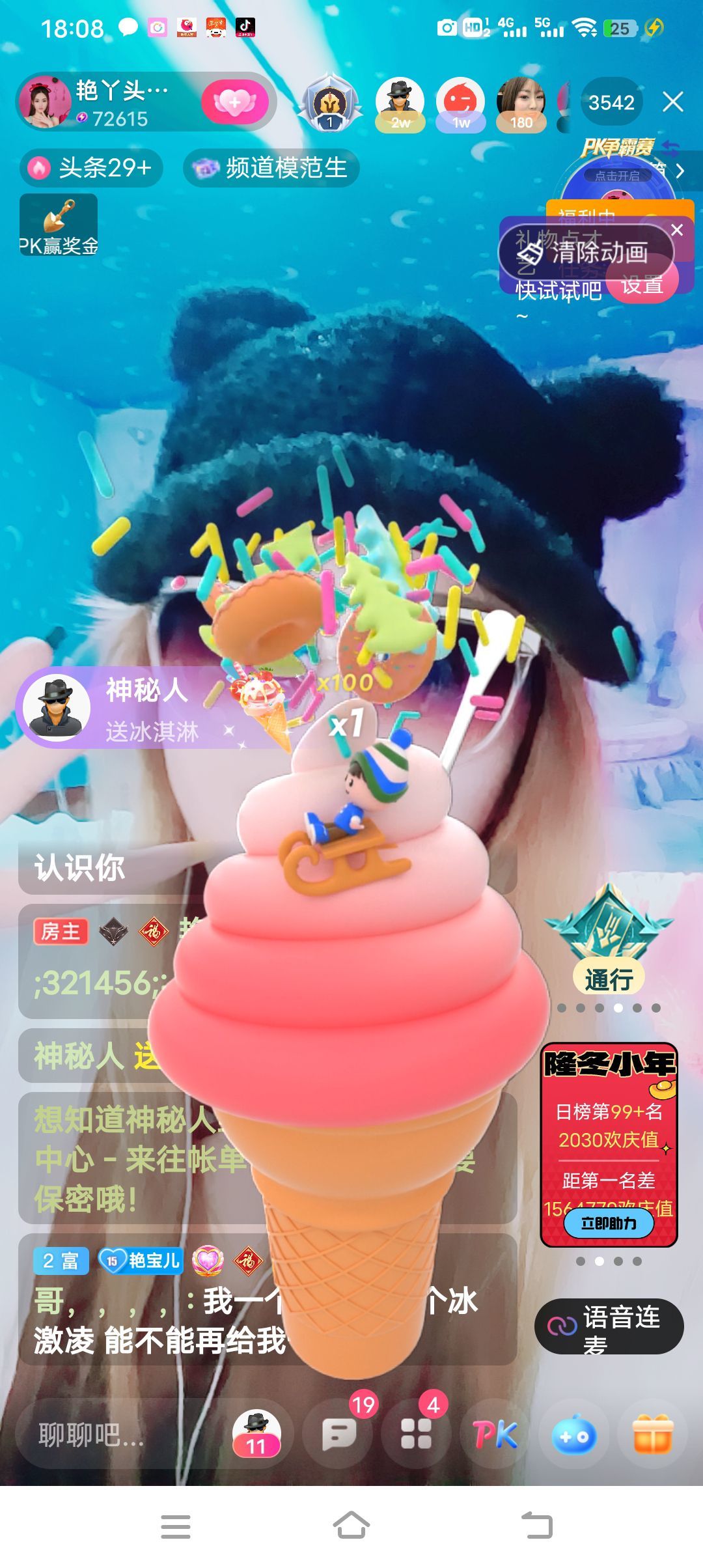 臭宝❤️爱唱歌~的图片