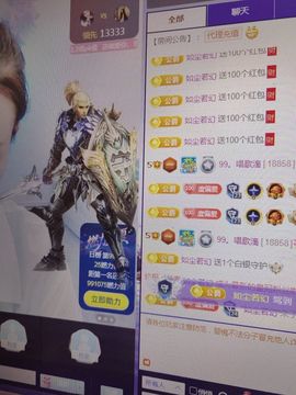 99。唱歌滴主播照片