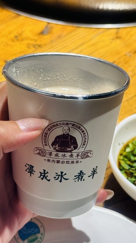 三七姐姐主播照片