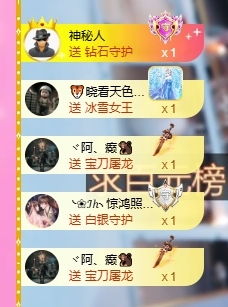 依芝の求百元榜的图片