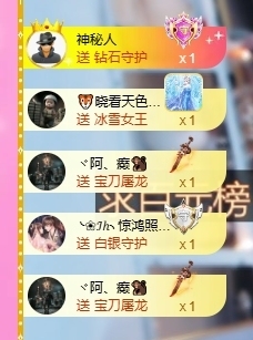 依芝の自闭了今休的图片
