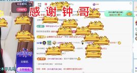金麒麟好运连连🎤主播照片