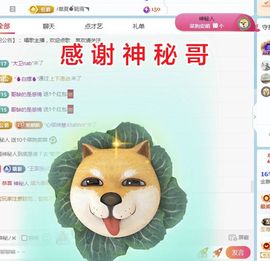 金麒麟好运连连🎤主播照片