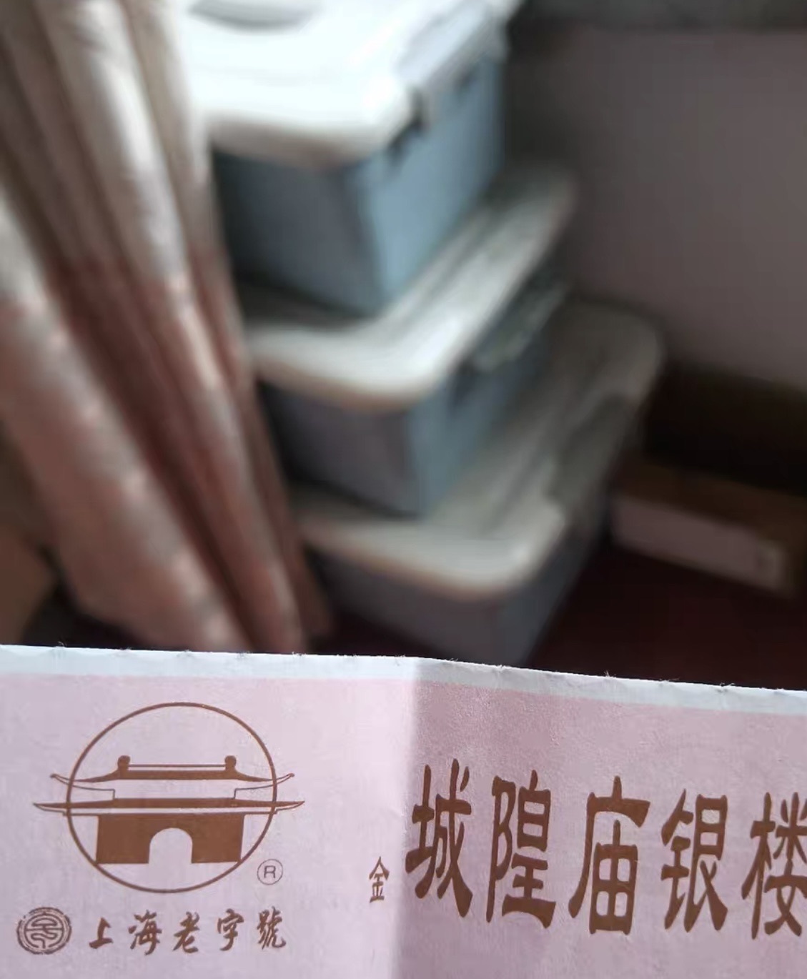 七克灵魂的主播照片