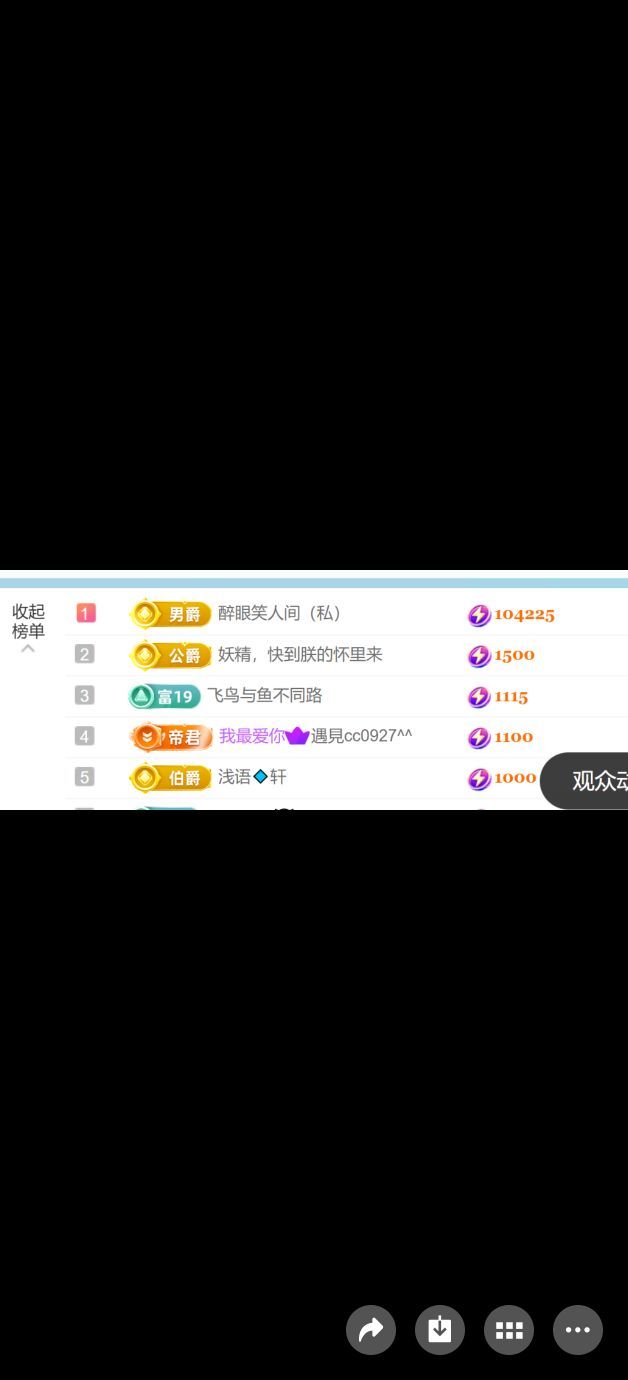5958-酒宝儿主播图片