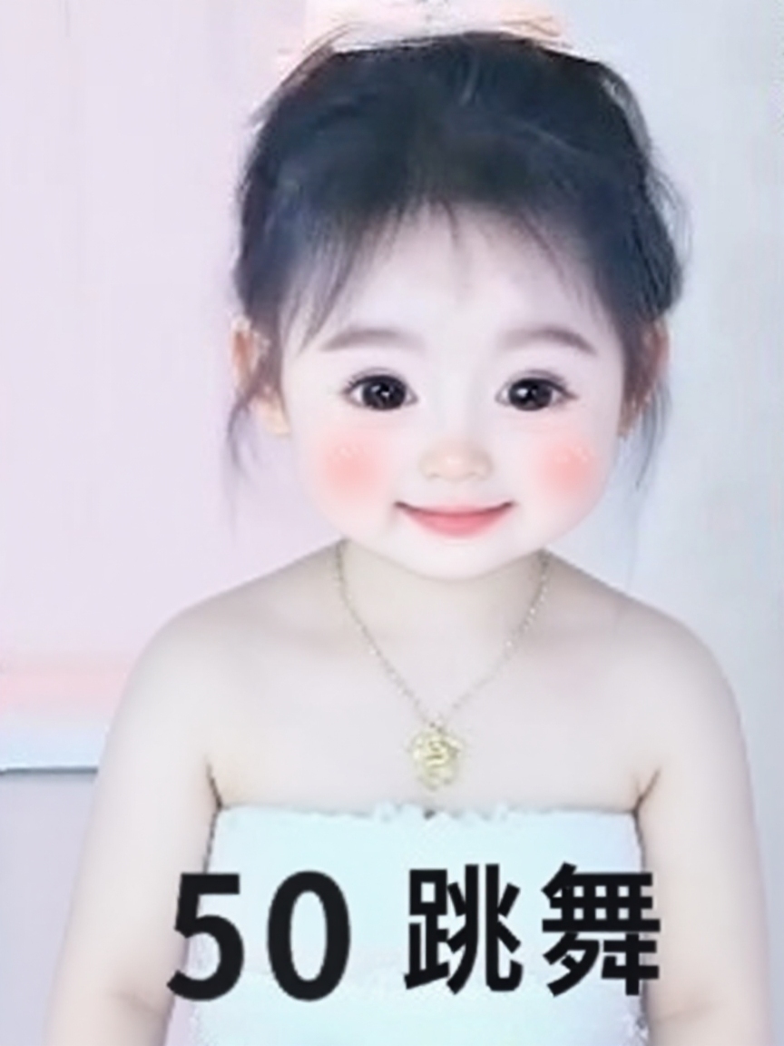 萌新宝宝wu8843的图片